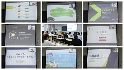 千帆競發(fā),百舸爭流:人文學院舉辦第二屆“互聯(lián)網(wǎng)+”創(chuàng)新創(chuàng)業(yè)大賽